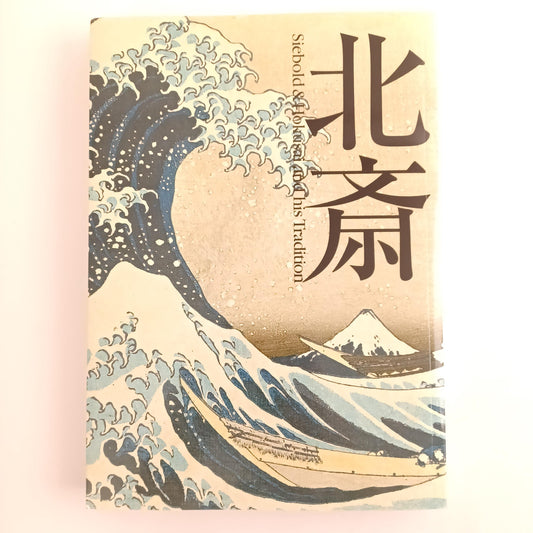 Used Katsushika Hokusai Exhibition Catalogue “Siebold & Hokusai” - Japanese Art Book from 2007 - Edo Period Print