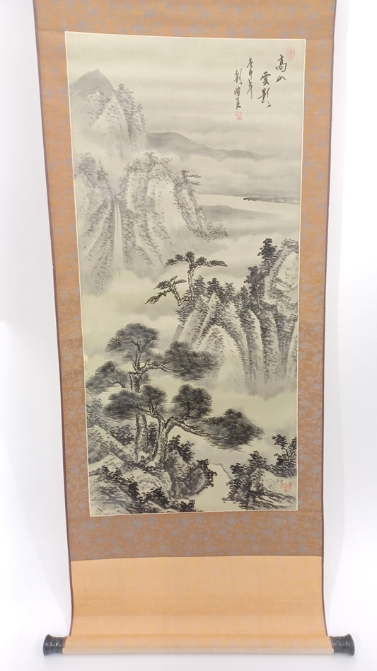 Vintage Japanese Hanging Scroll - "Kouzan Unei" Calligraphy Art, Traditional Japanese Sumi-e Ink Painting & Wall Decor