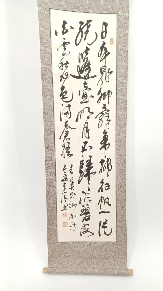 Vintage Japanese Hanging Scroll - Li Haku's "Crying for Chao Qingheng" Poem Calligraphy, Traditional Asian Ink Art