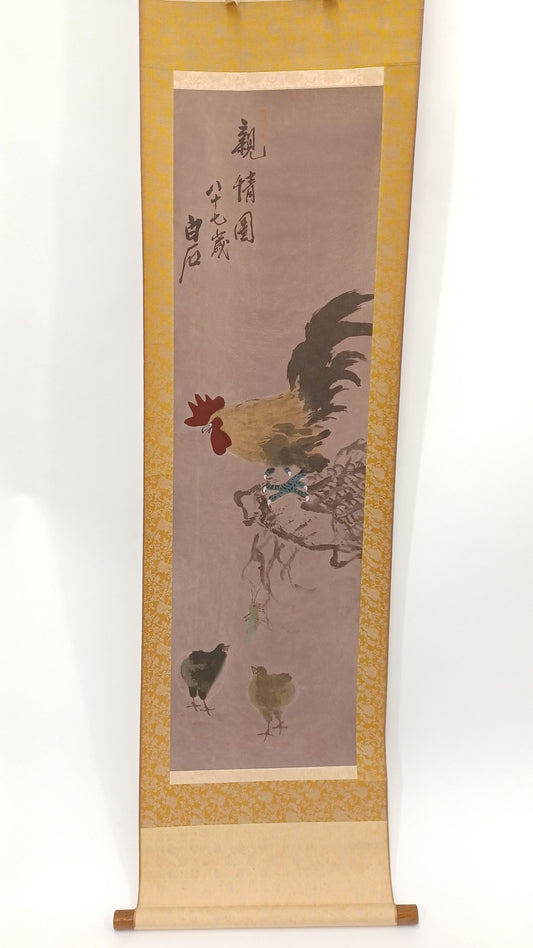 Vintage Japanese Hanging Scroll - Flower and Bird Painting by Shiraishi, Traditional Japanese Art and Vintage Wall Decor