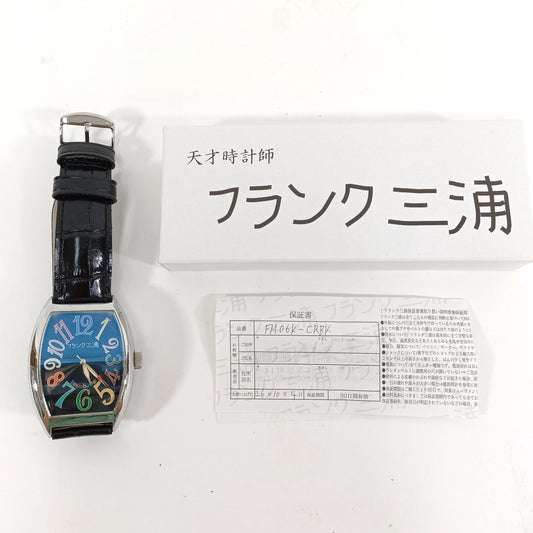 Used Frank Miura No. 6 Kai Magnum "Brainbuster" Unworn Japanese Parody Watch, Box & Papers, Completely Not Waterproof
