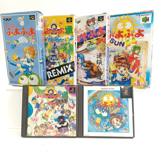 Used Japanese Puyo Puyo Game Lot 6pcs Super Famicom N64 PS1 Software Bundle Tested Retro Video Games