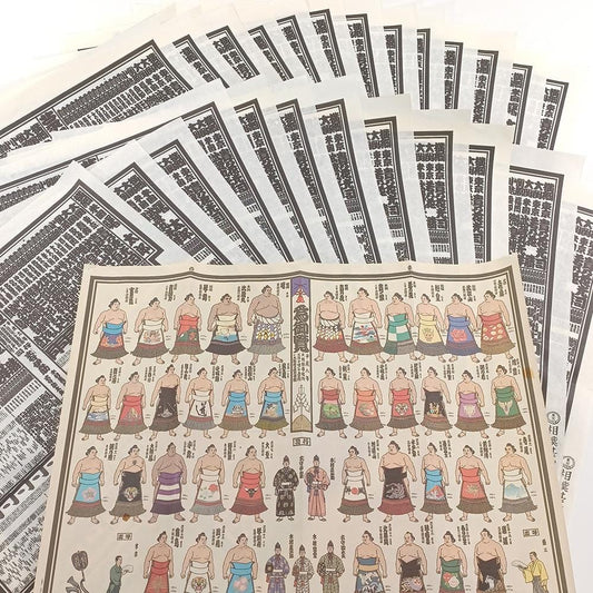 Used Extensive Lot of 27 Vintage Sumo Wrestling Banzuke (Rankings) - Featuring Akebono, Takanohana, Musashimaru - Heisei Era (1994–1997)